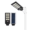 led street light with solar panel